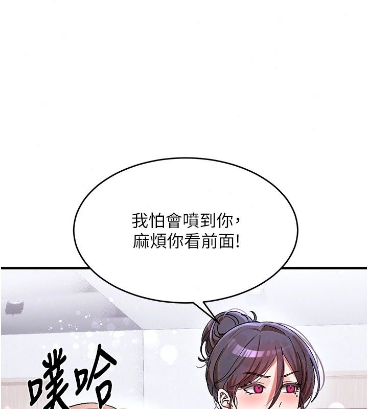 姨见钟情第2话-阿姨的洗澡服务