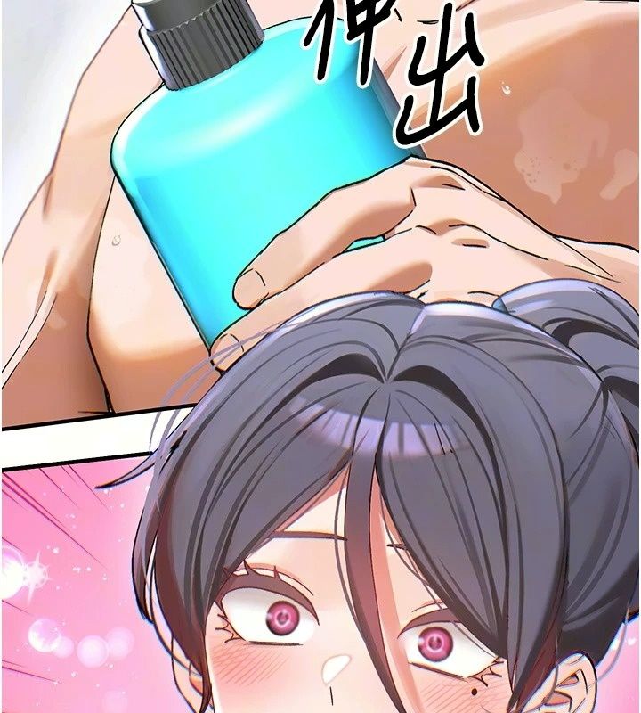 姨见钟情第2话-阿姨的洗澡服务