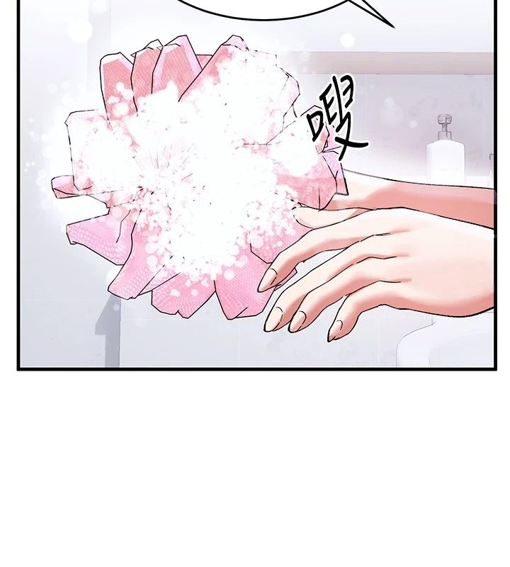 姨见钟情第2话-阿姨的洗澡服务