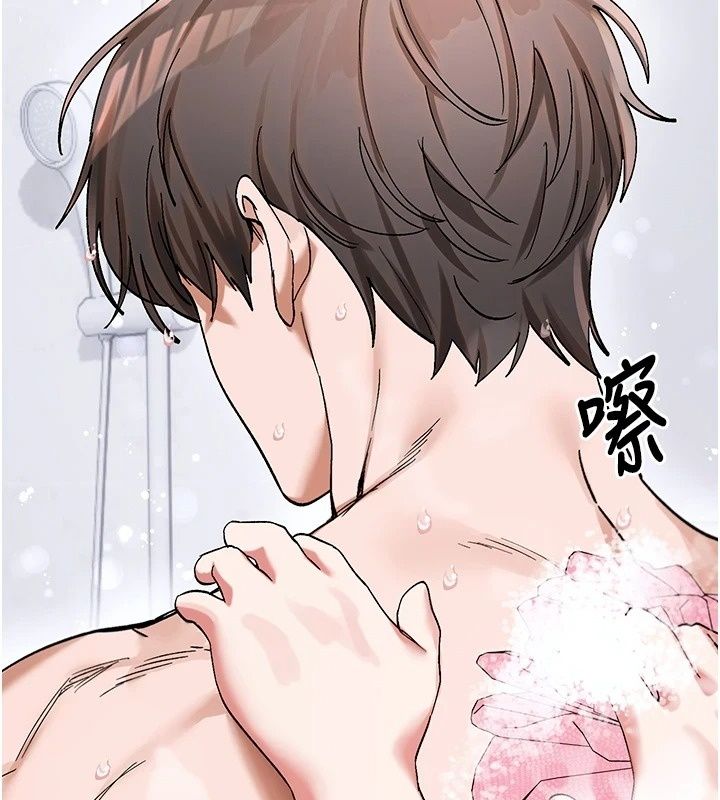 姨见钟情第2话-阿姨的洗澡服务