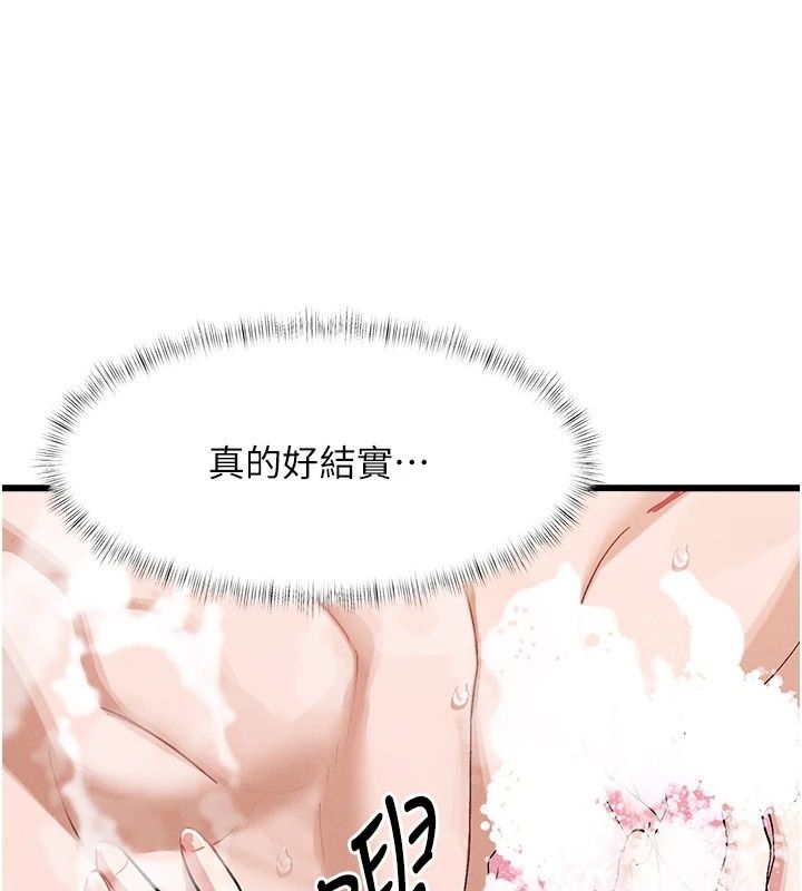 姨见钟情第2话-阿姨的洗澡服务