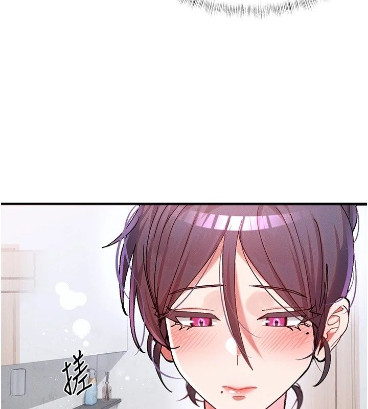 姨见钟情第2话-阿姨的洗澡服务