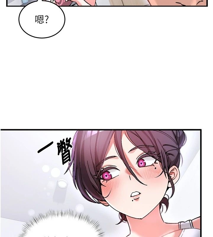 姨见钟情第2话-阿姨的洗澡服务