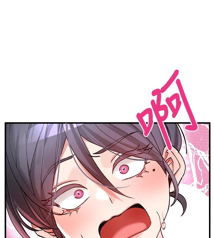 姨见钟情第2话-阿姨的洗澡服务