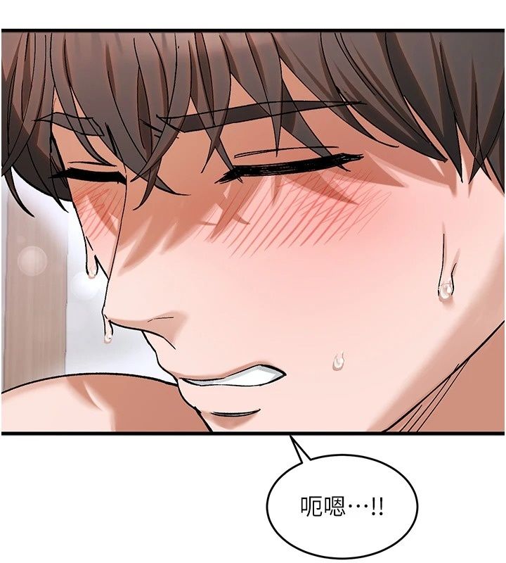 姨见钟情第2话-阿姨的洗澡服务
