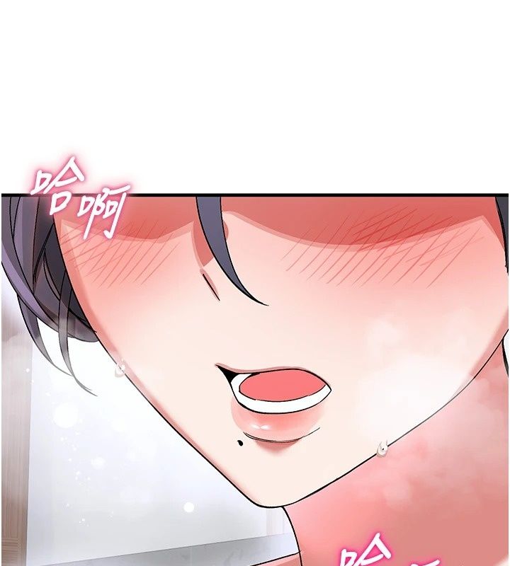 姨见钟情第2话-阿姨的洗澡服务