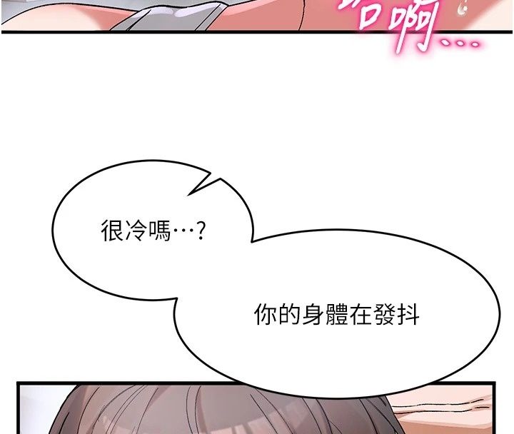 姨见钟情第2话-阿姨的洗澡服务