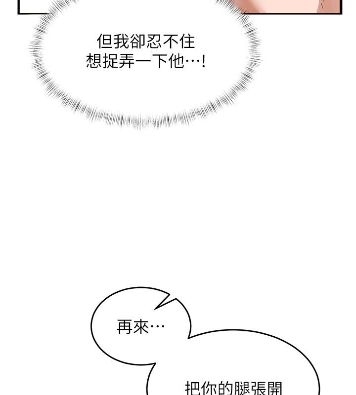 姨见钟情第2话-阿姨的洗澡服务