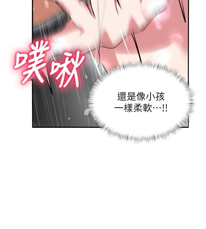 姨见钟情第2话-阿姨的洗澡服务