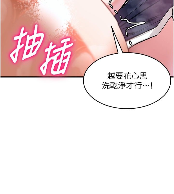 姨见钟情第2话-阿姨的洗澡服务