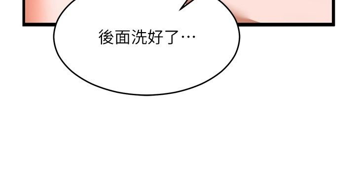 姨见钟情第2话-阿姨的洗澡服务