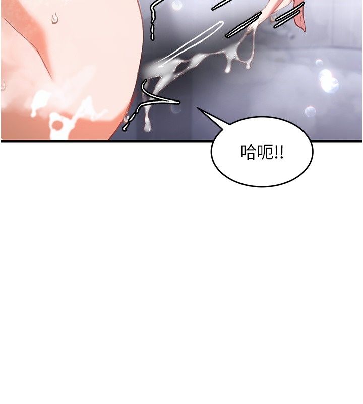 姨见钟情第2话-阿姨的洗澡服务