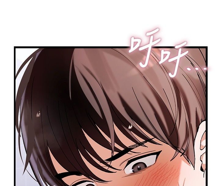 姨见钟情第2话-阿姨的洗澡服务
