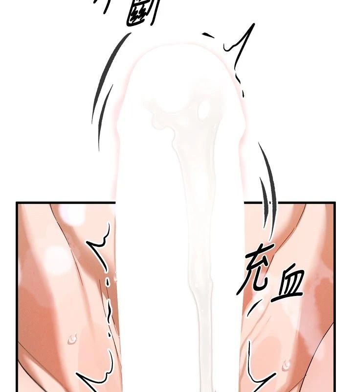 姨见钟情第3话-交往要从牵手开始