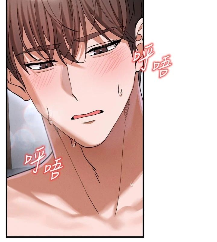 姨见钟情第3话-交往要从牵手开始