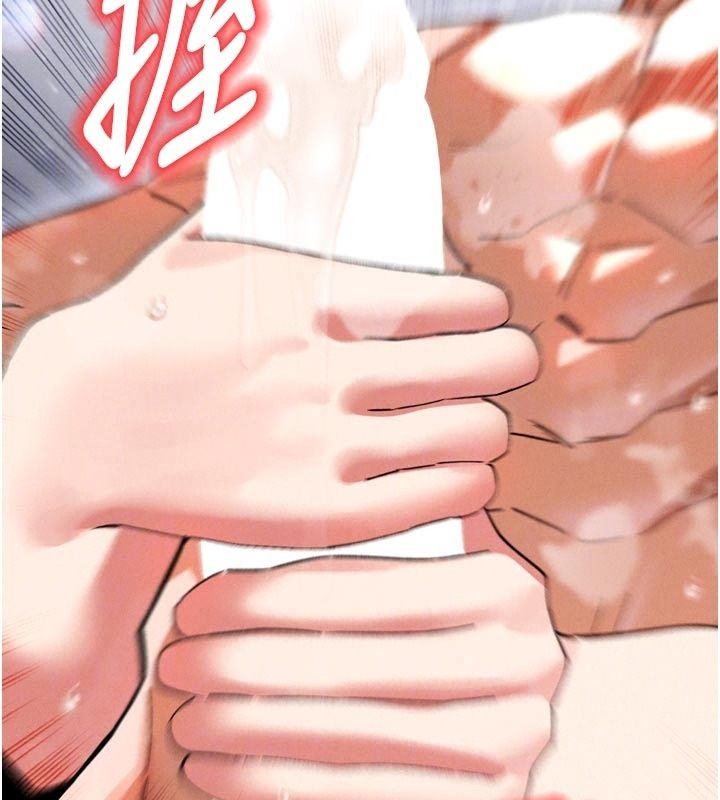 姨见钟情第3话-交往要从牵手开始