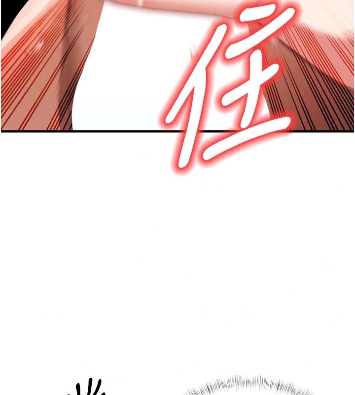 姨见钟情第3话-交往要从牵手开始