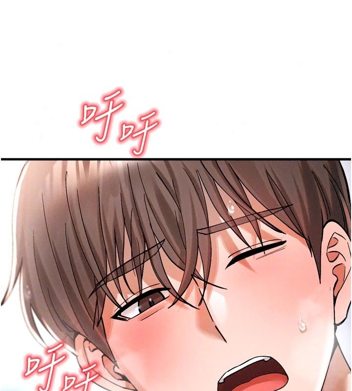 姨见钟情第3话-交往要从牵手开始