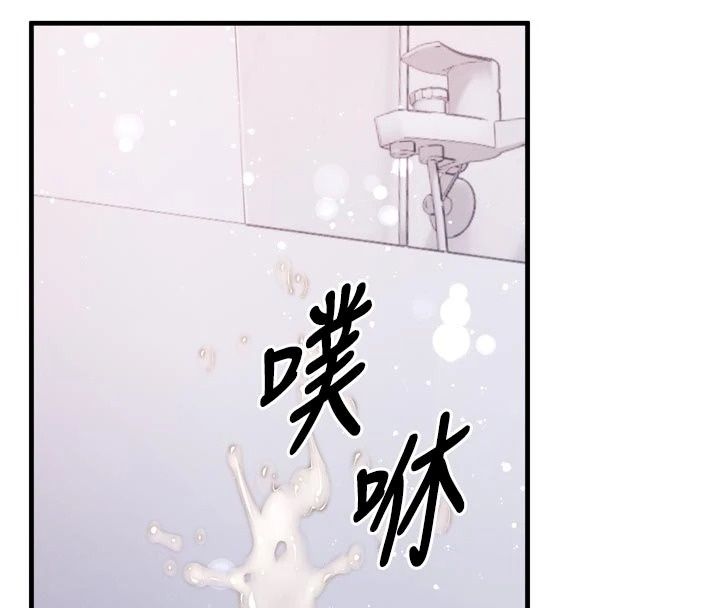 姨见钟情第3话-交往要从牵手开始