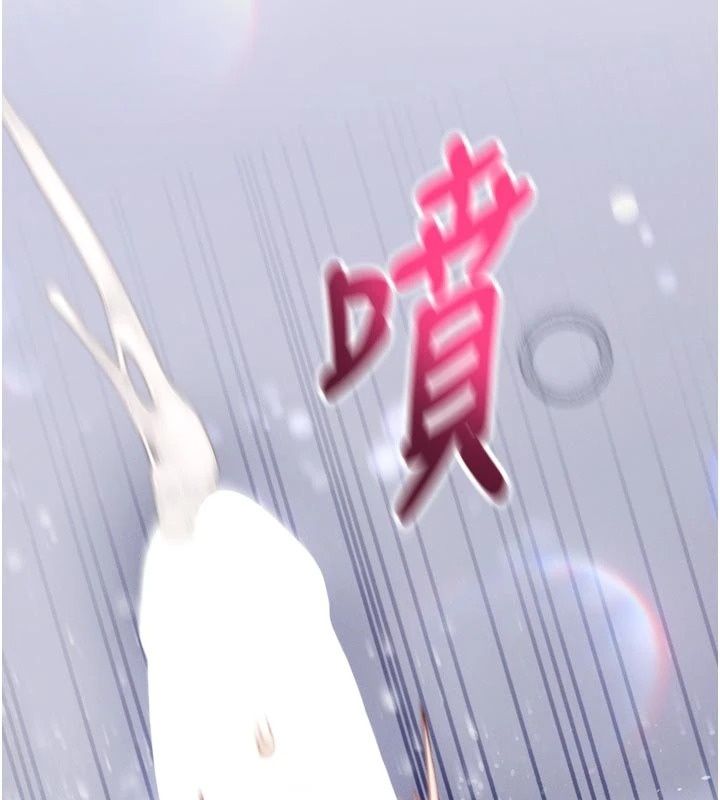 姨见钟情第3话-交往要从牵手开始
