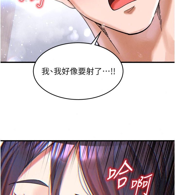 姨见钟情第3话-交往要从牵手开始