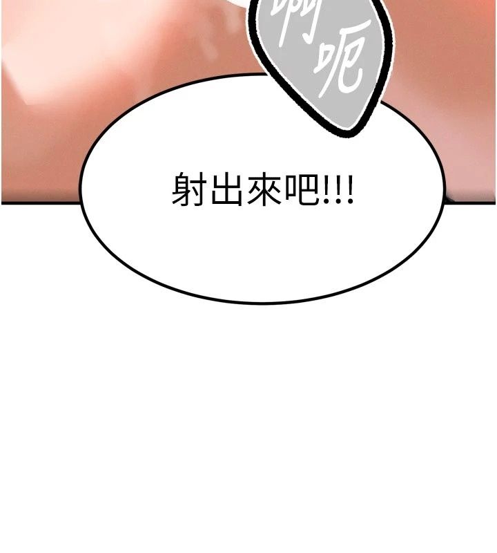 姨见钟情第3话-交往要从牵手开始