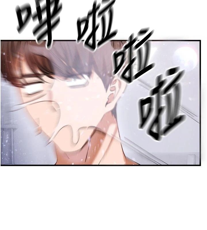 姨见钟情第3话-交往要从牵手开始