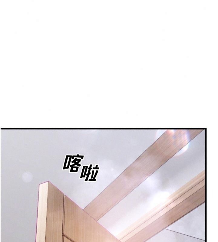 姨见钟情第3话-交往要从牵手开始
