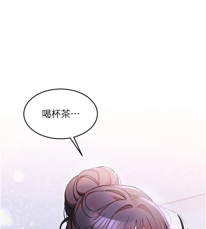 姨见钟情第3话-交往要从牵手开始