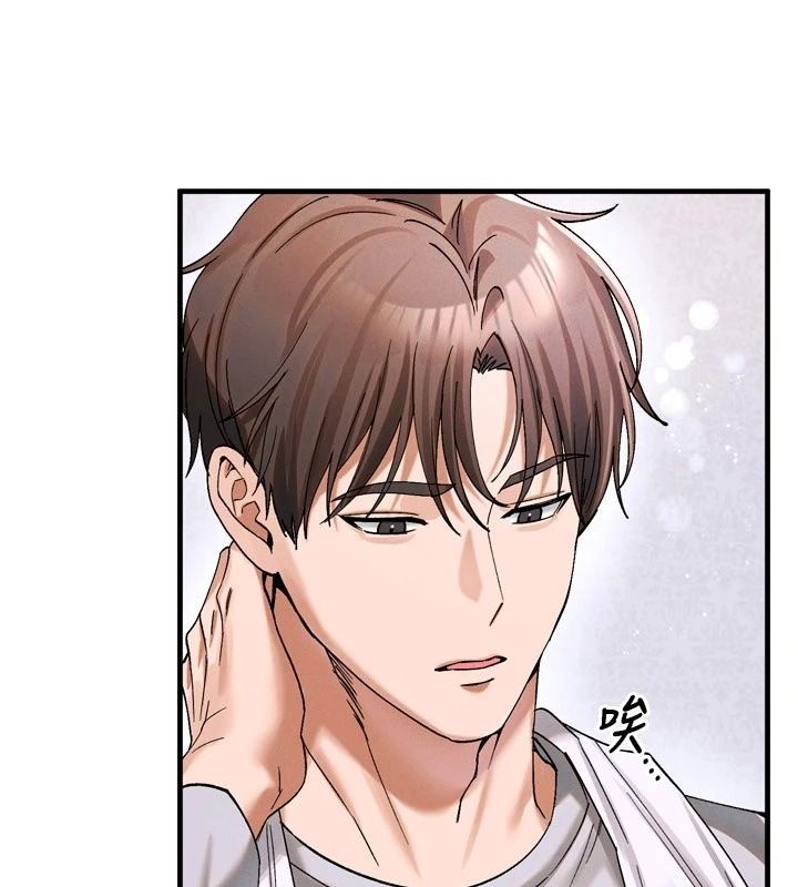姨见钟情第3话-交往要从牵手开始