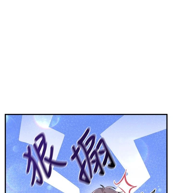 姨见钟情第3话-交往要从牵手开始