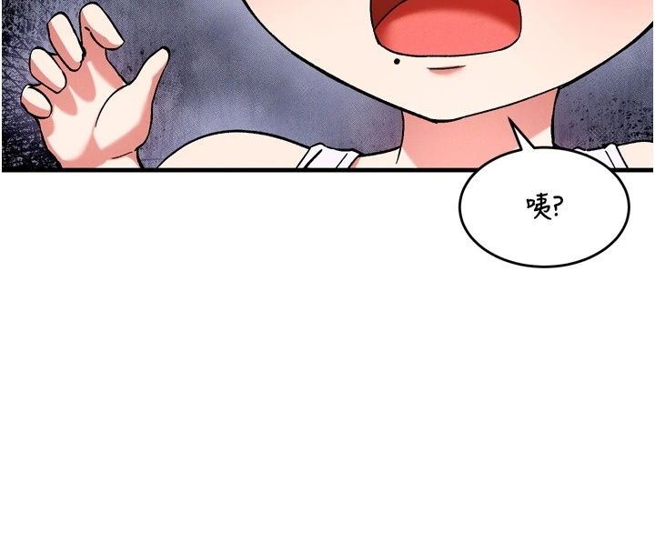 姨见钟情第3话-交往要从牵手开始