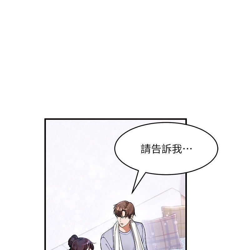 姨见钟情第4话-和阿姨做爱的条件