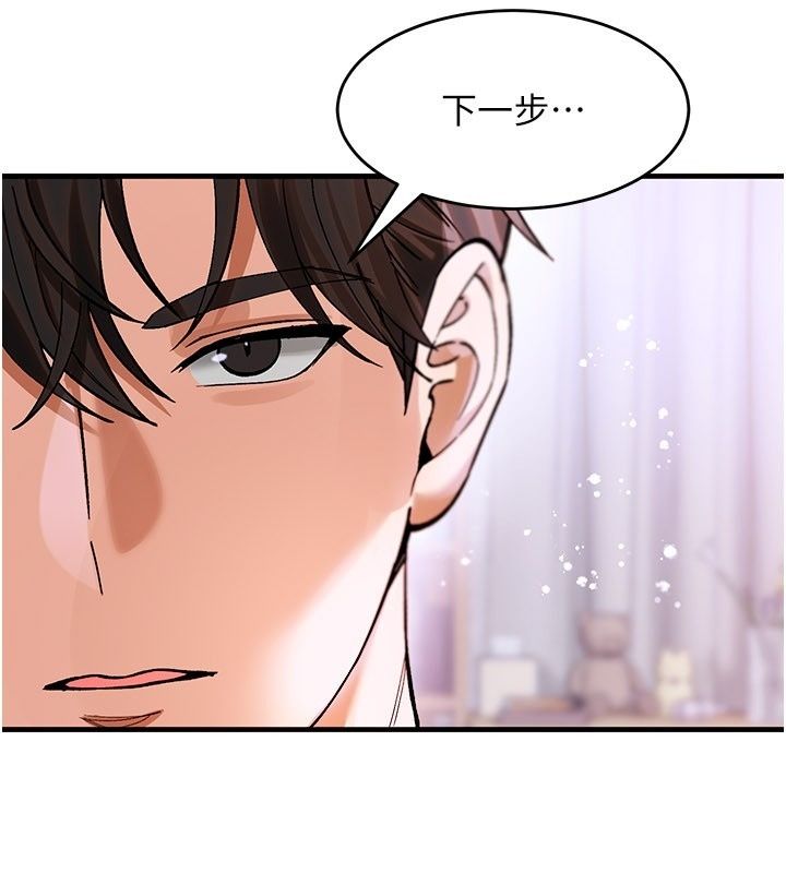 姨见钟情第4话-和阿姨做爱的条件