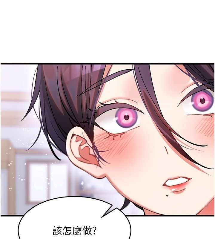 姨见钟情第4话-和阿姨做爱的条件