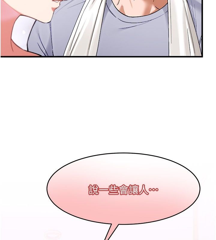 姨见钟情第4话-和阿姨做爱的条件