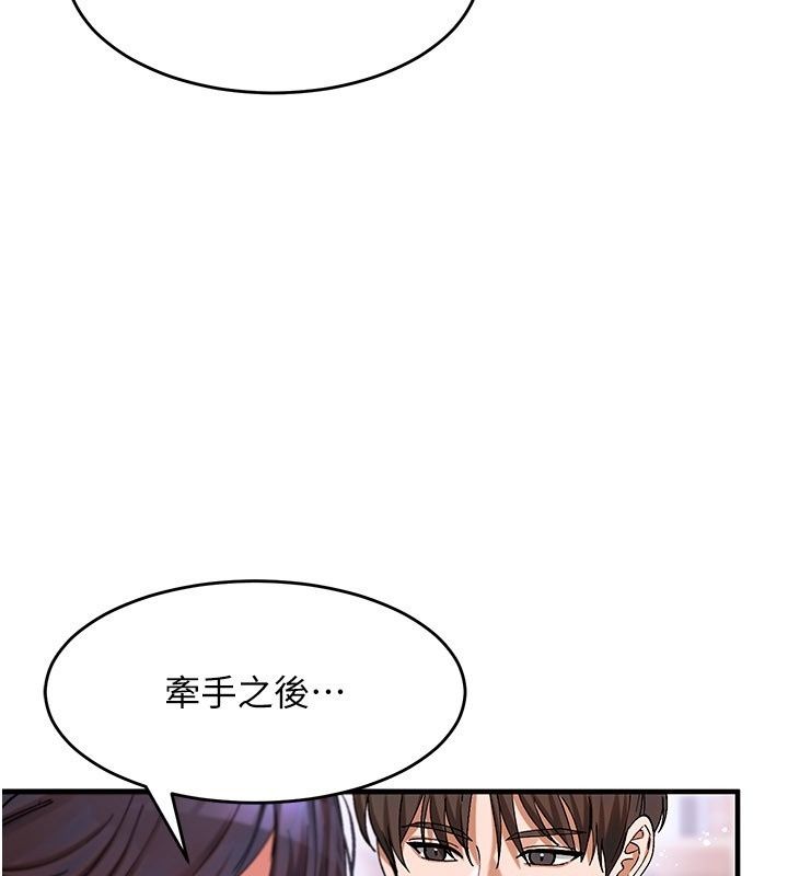 姨见钟情第4话-和阿姨做爱的条件