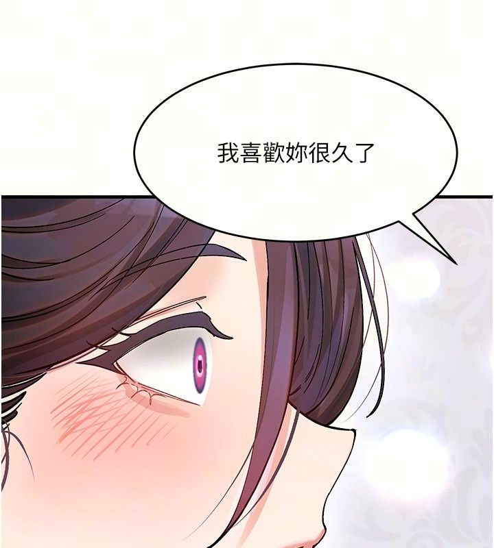 姨见钟情第4话-和阿姨做爱的条件