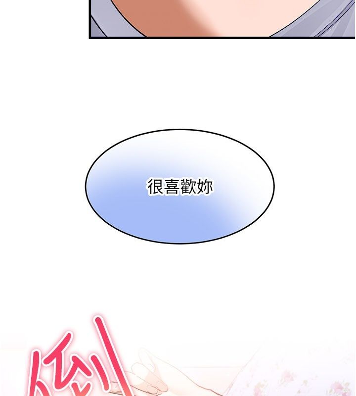 姨见钟情第4话-和阿姨做爱的条件