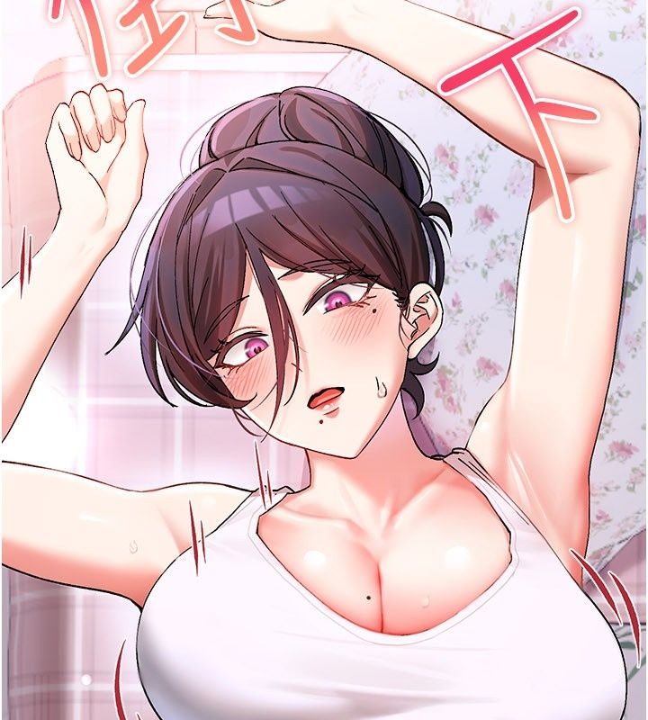 姨见钟情第4话-和阿姨做爱的条件