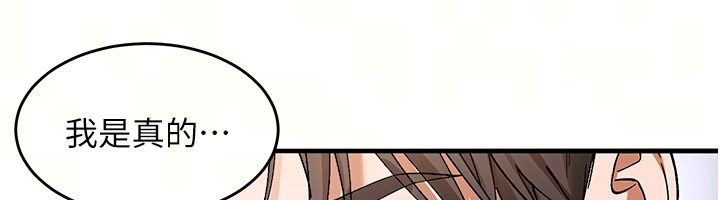 姨见钟情第4话-和阿姨做爱的条件