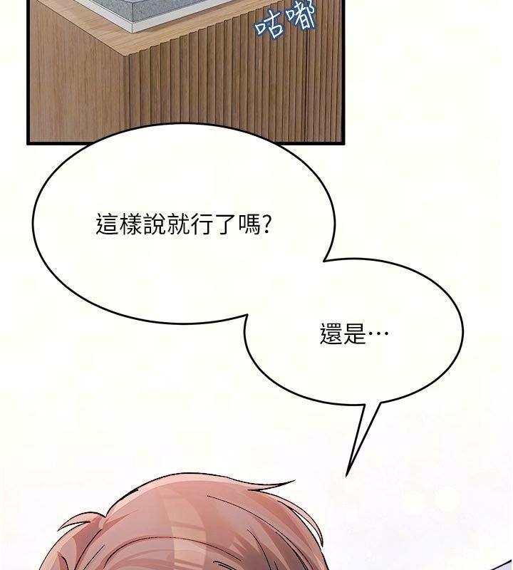 姨见钟情第4话-和阿姨做爱的条件
