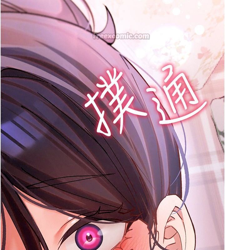 姨见钟情第4话-和阿姨做爱的条件