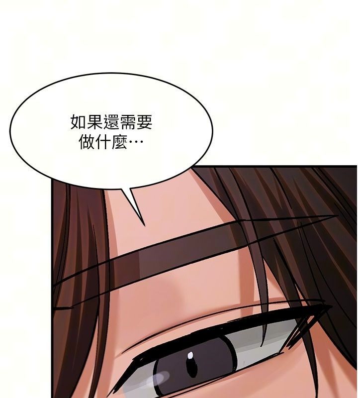 姨见钟情第4话-和阿姨做爱的条件
