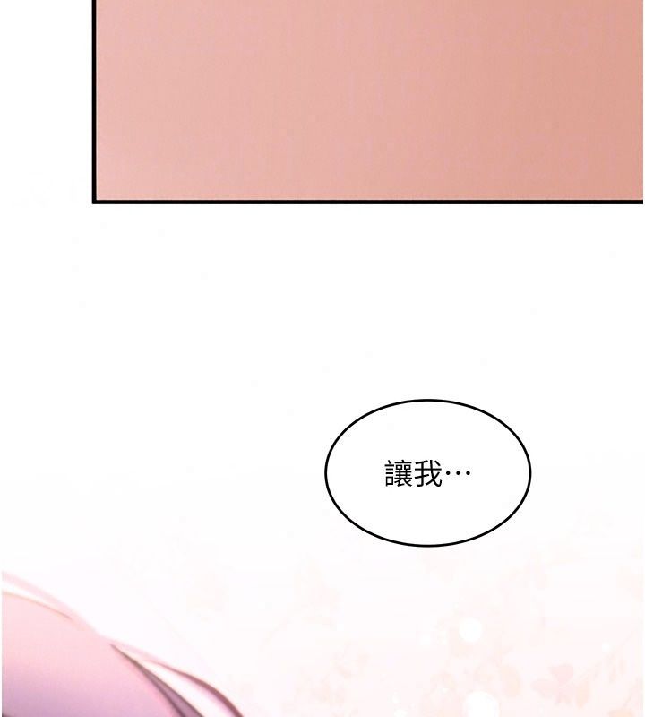 姨见钟情第4话-和阿姨做爱的条件