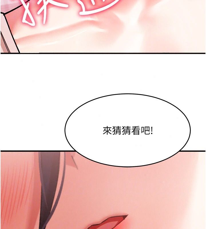 姨见钟情第4话-和阿姨做爱的条件