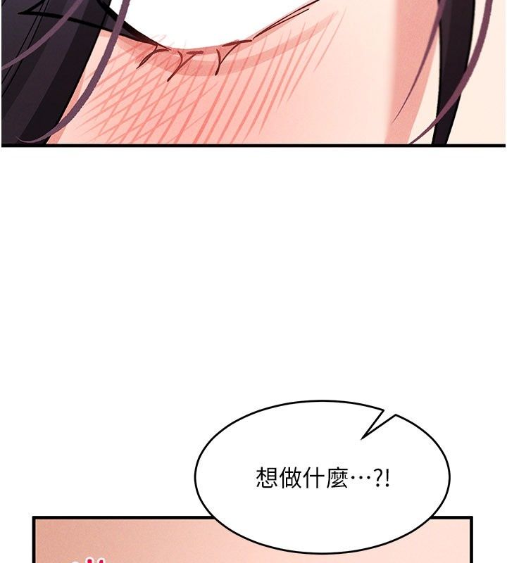 姨见钟情第4话-和阿姨做爱的条件