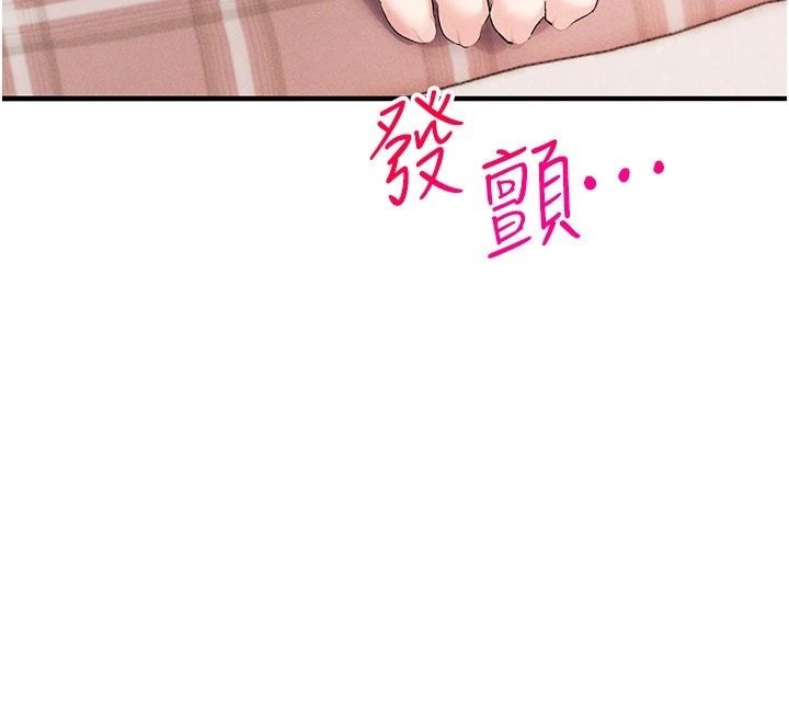 姨见钟情第4话-和阿姨做爱的条件