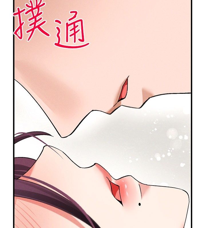 姨见钟情第4话-和阿姨做爱的条件