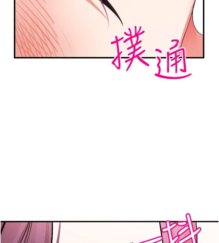 姨见钟情第4话-和阿姨做爱的条件